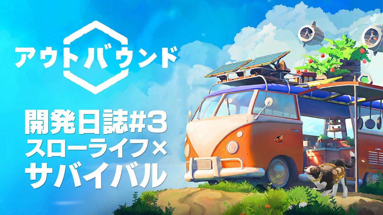 『アウトバウンド』開発者がゲームを紹介する開発日誌#3を公開！採掘や調理を楽しめるスローなサバイバルライフ