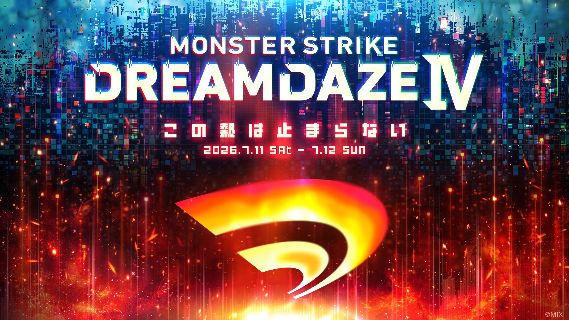 7月11日（土）、12日（日）開催　夏の恒例イベント「DREAMDAZE Ⅳ」ステージコンテンツ、体験コンテンツなど追加情報を公開