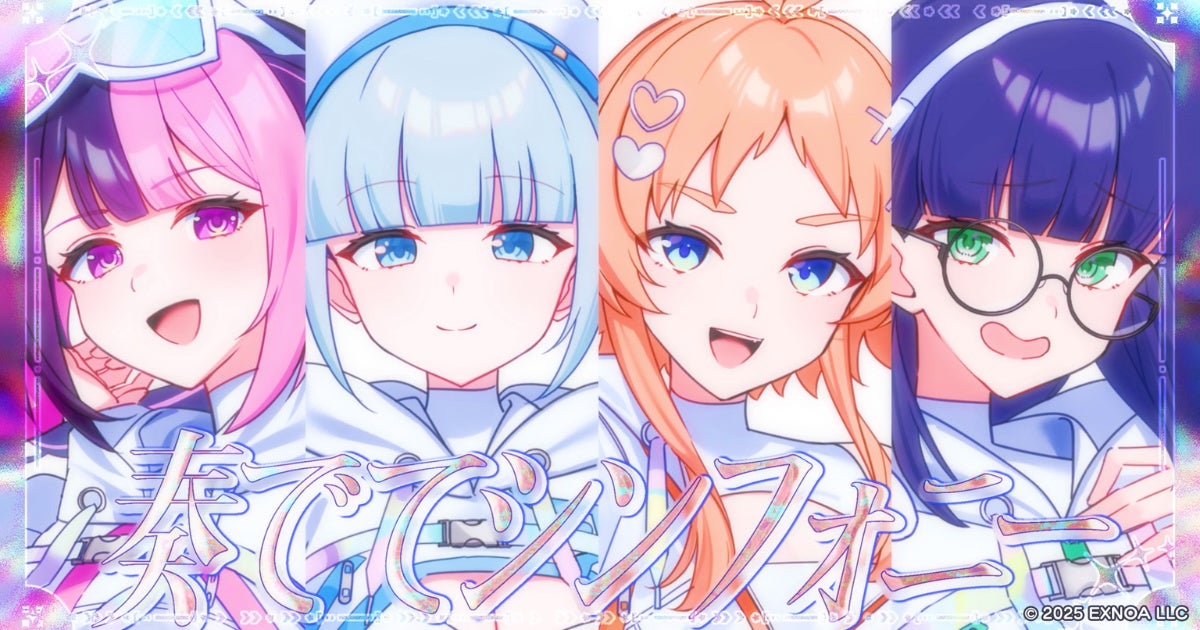 Yukacco＆彦田元気が新曲「プリズムシンフォニー」書き下ろし！DMM GAMESが贈る放置型アイドルRPG『STELLAR IDOL PROJECT』アーティストコラボ第4弾公開！