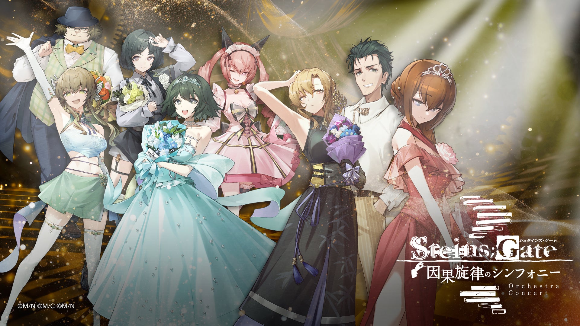 灯白社、2026年5月31日開催の『STEINS;GATE 因果旋律のシンフォニー』に協賛