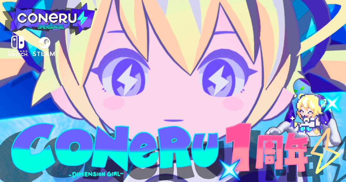 世界初展開！Dreamotionが贈る感動のアドベンチャーゲーム『My Little Puppy』の公式グッズが7月上旬より順次発売決定！