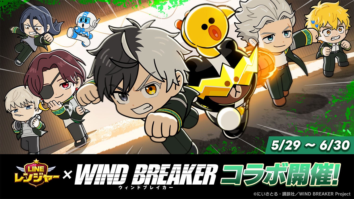 【最大80%OFF!!】「コンパイルハート 夏先取りセール」開催!!