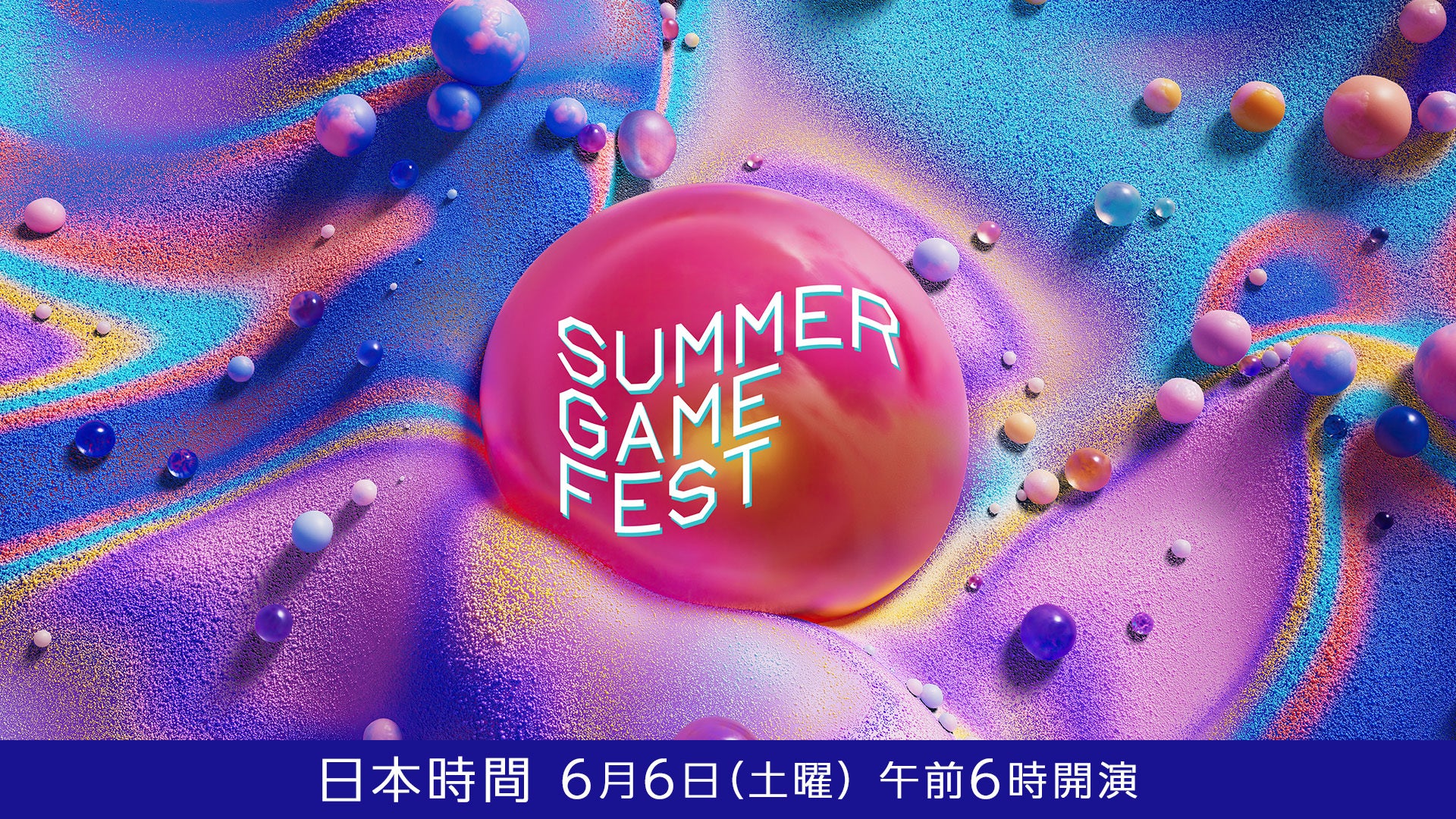 夏の大型ゲーム発表イベント「Summer Game Fest」「Day of the Devs」 6/6、ニコニコで日本語字幕付き生放送を実施