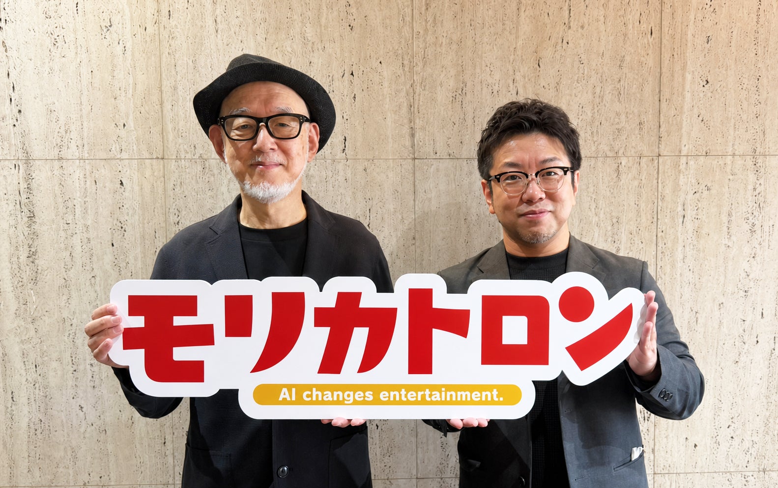 生成AI時代に向け経営体制を強化、元ドリコム副社長執行役員・奥村善生氏がモリカトロン株式会社の取締役に就任