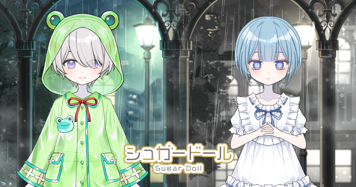 あなたと過ごす雨の季節――『シュガードール』に期間限定ドールが再登場