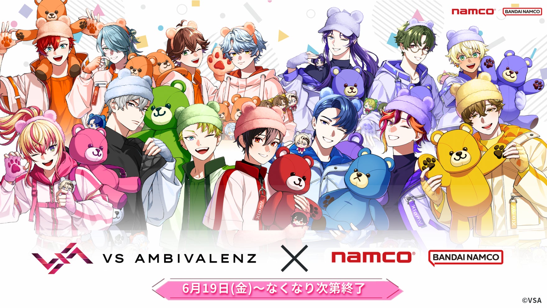全員が主役のコレクション！ 『VS AMBIVALENZ』撮りおろしビジュアルのスペシャルプライズが登場　2026年6月19日(金)より全国のナムコ限定で展開