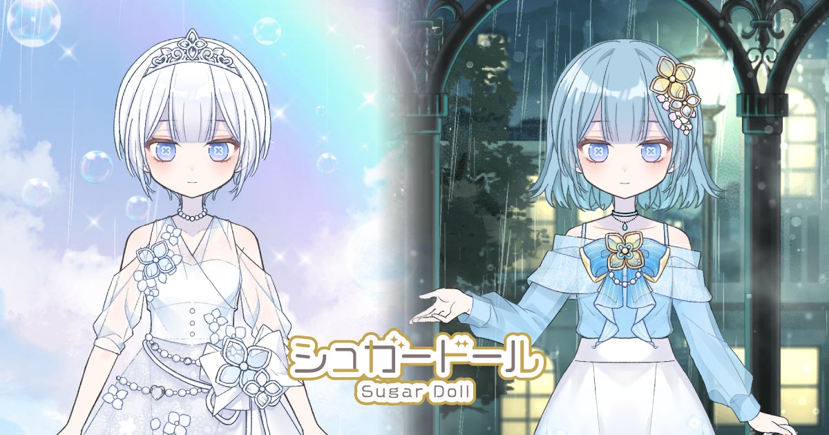 しずくが煌めく季節を彩る――『シュガードール』に新規ガチャを追加