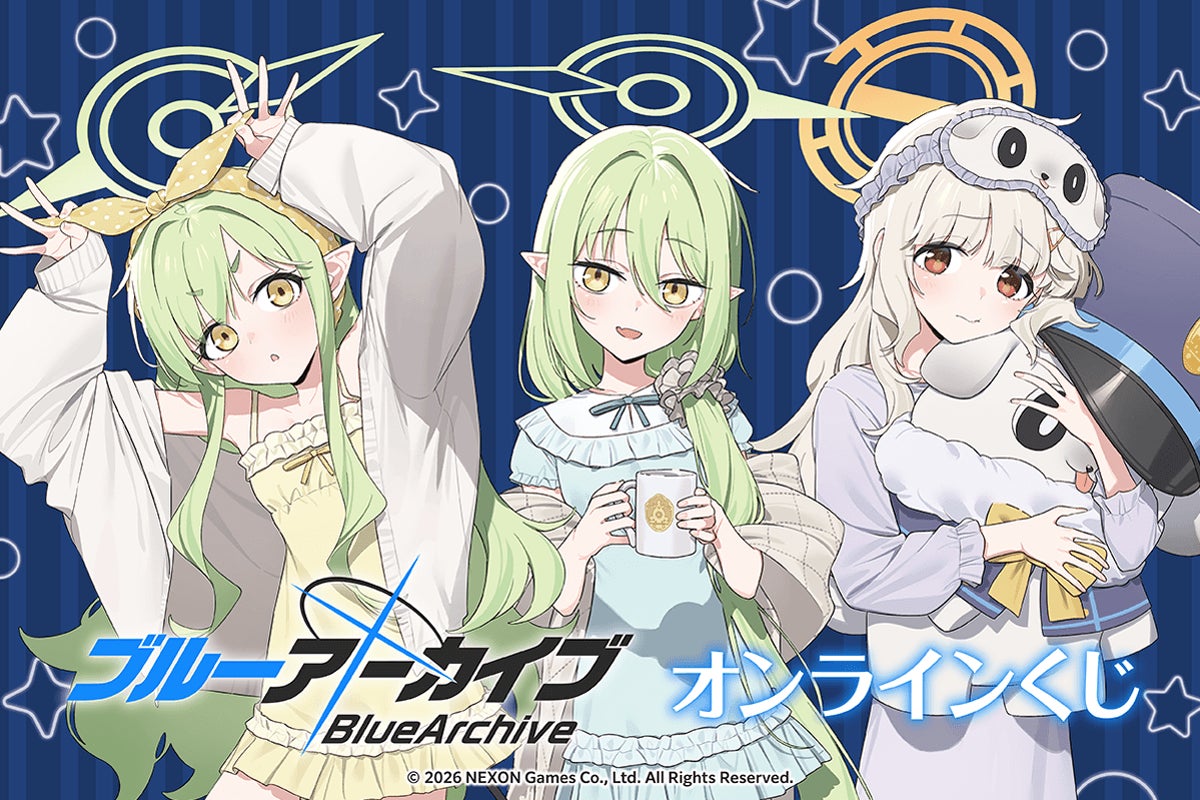 「ブルーアーカイブ」のオンラインくじがくじ引き堂に登場！