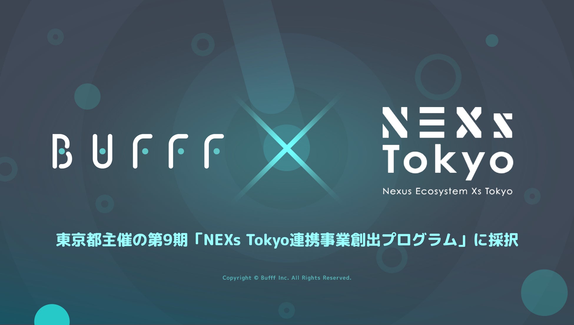 株式会社Bufff、東京都主催の第9期「NEXs Tokyo連携事業創出プログラム」に採択