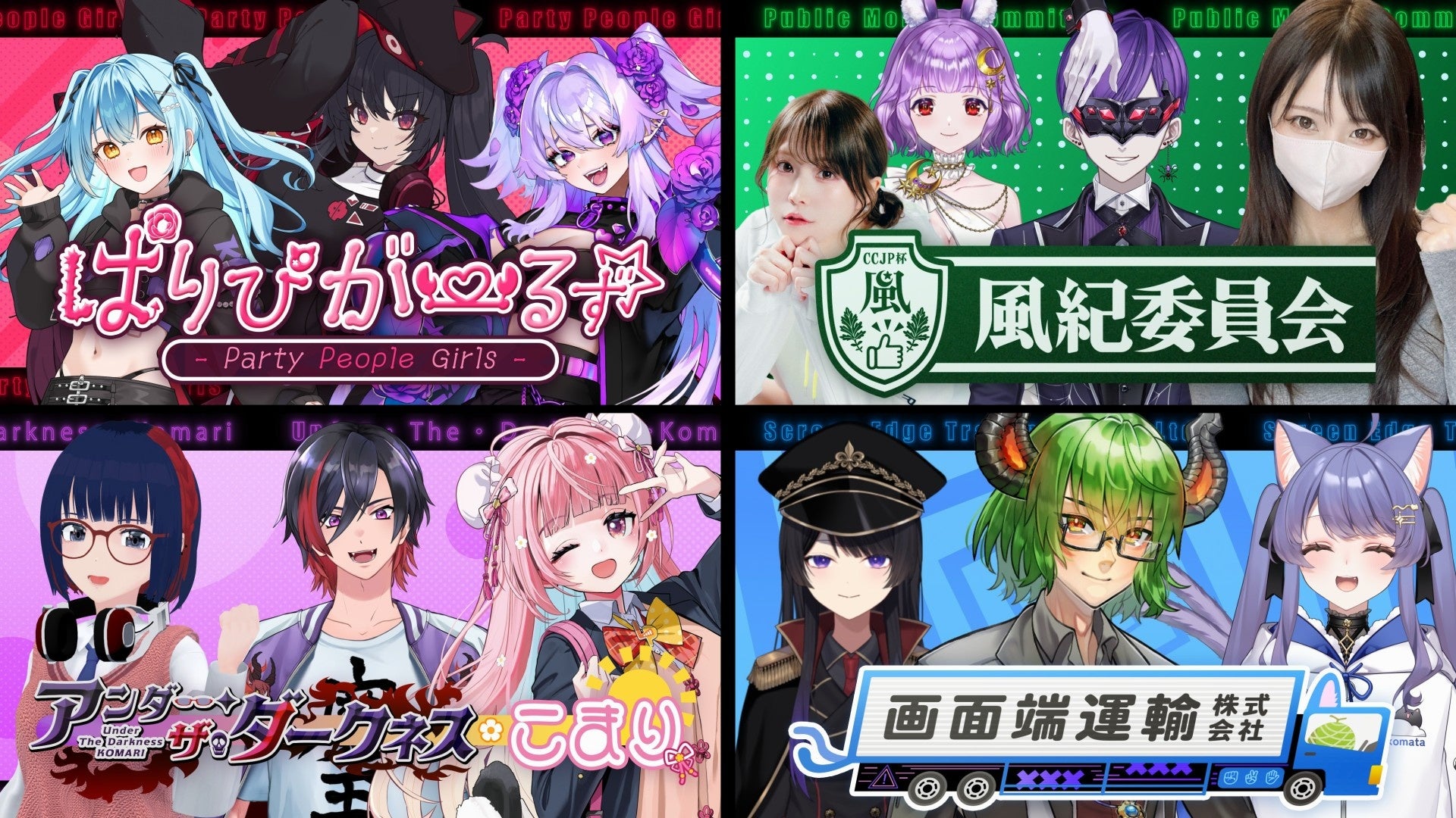 6月13日（土）18:00開催「チャンスを掴め！Capcom Creators JP杯 Round 2」出場者発表！　豪華景品が当たるプレゼントキャンペーンも開催