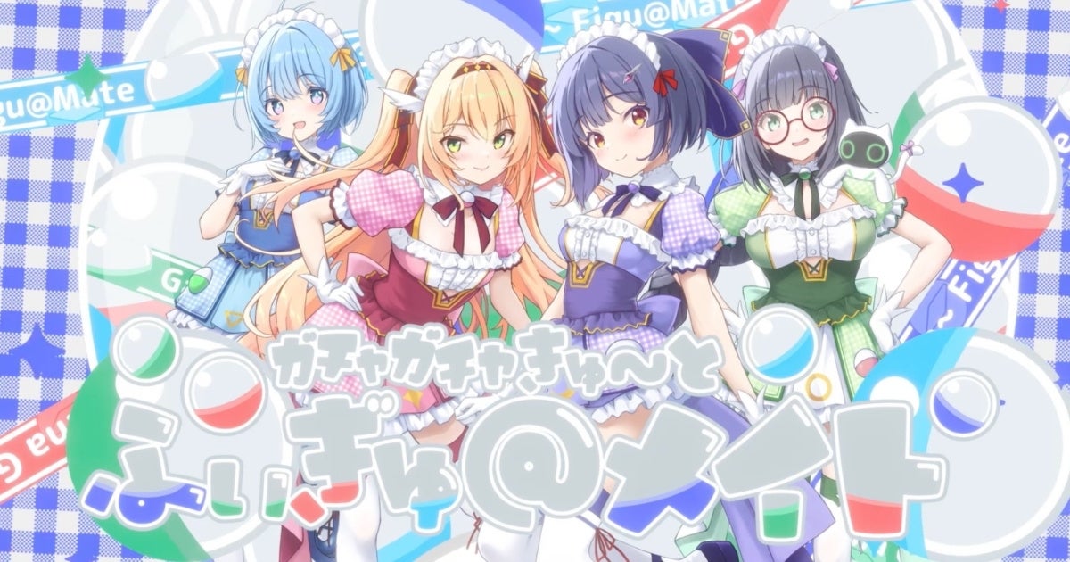 「ガチャガチャきゅ～と・ふぃぎゅ@メイト」カバーMVを期間限定で公開！DMM GAMESが贈る放置型アイドルRPG『STELLAR IDOL PROJECT』
