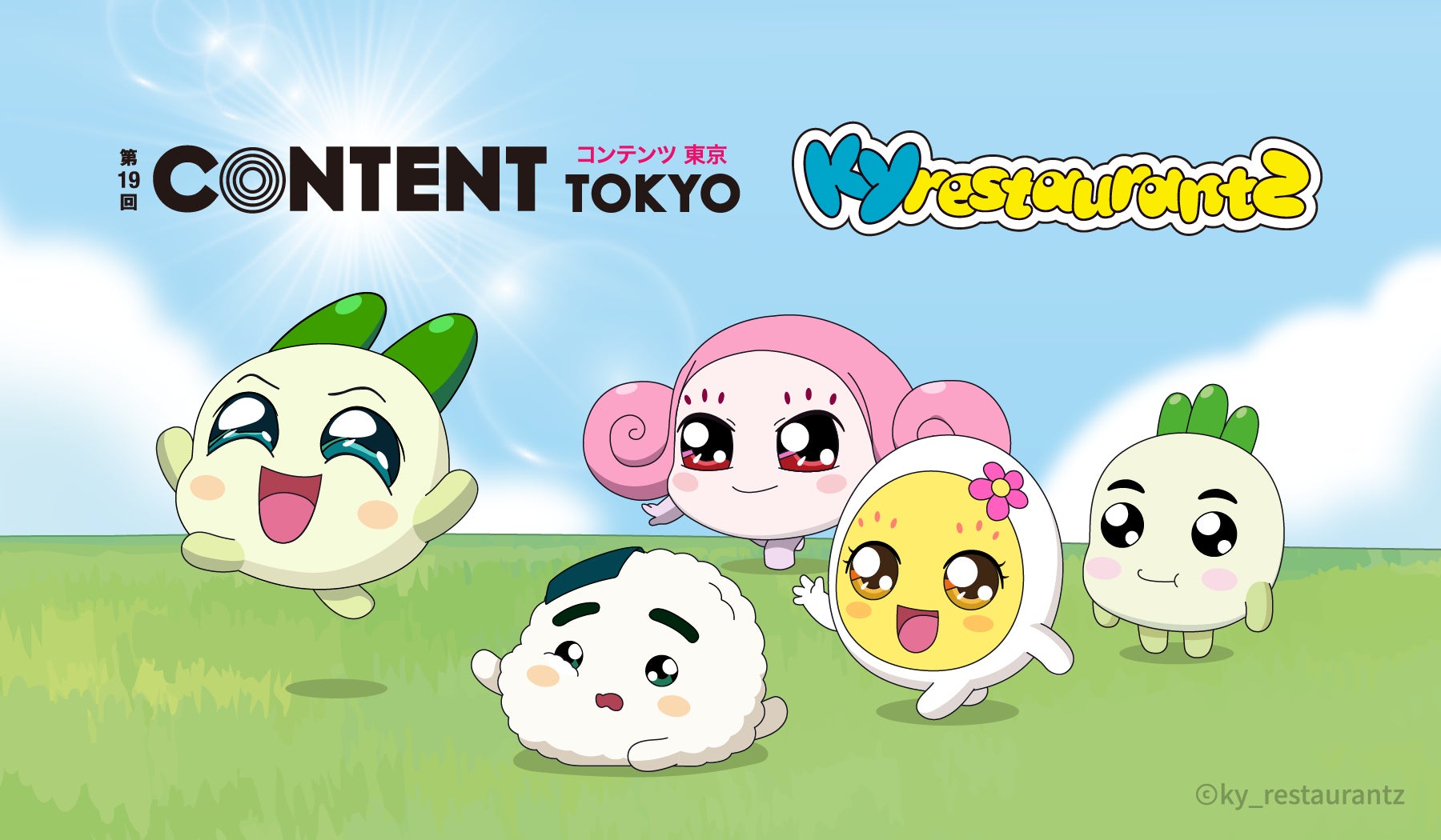 ネットマーブルの子会社であるMNB、韓国Z世代を中心に支持を集めるキャラクターIP「クンヤ・レストランズ」の「コンテンツ東京 2026」への出展を発表