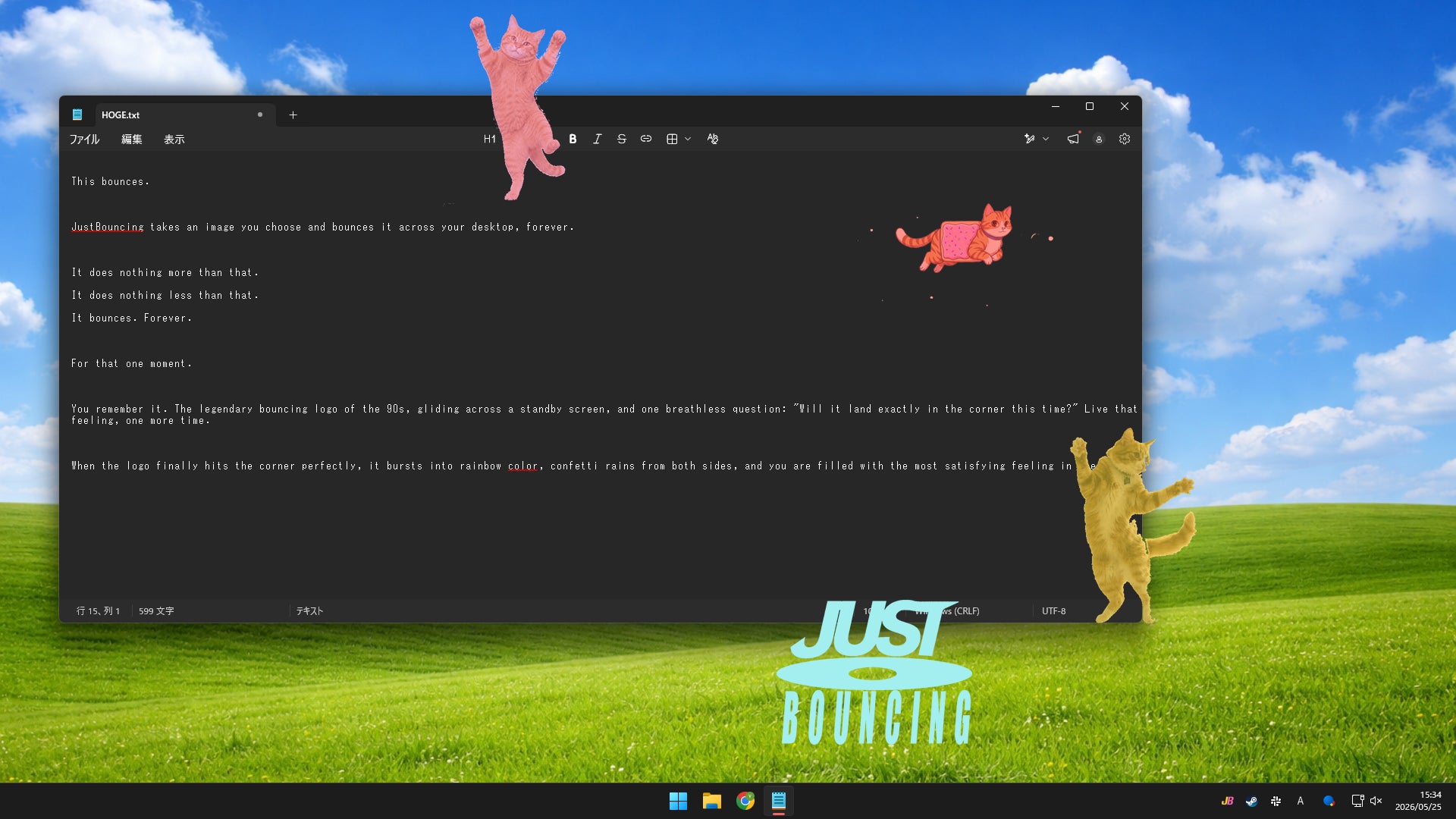 “あのロゴ”が画面の角にぴったりハマる快感を。デスクトップツール「Just Bouncing」がSteamでリリース。
