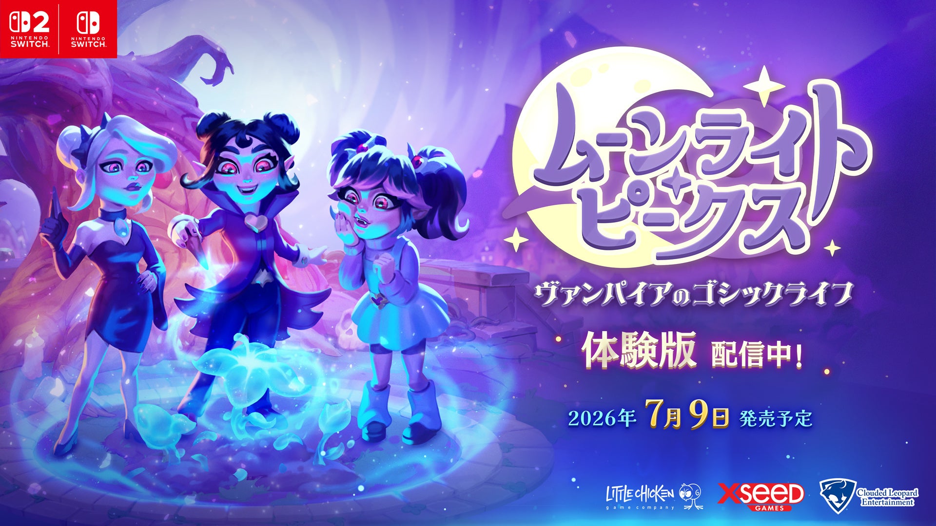 Nintendo Switch 2/Nintendo Switch用ソフトウェア　　　　　『ムーンライト・ピークス -ヴァンパイアのゴシックライフ-』ゴシックな世界観を楽しめる体験版が本日配信開始！