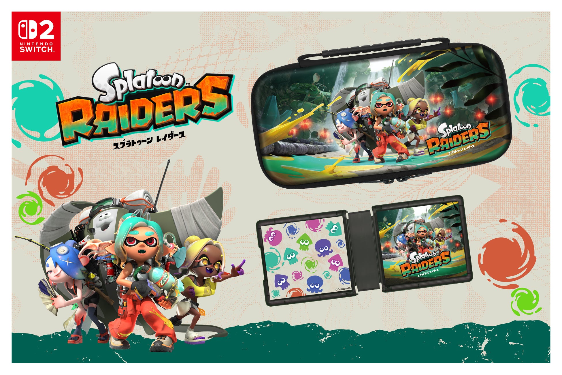 Nintendo Switch 2 用ライセンスアクセサリー「スプラトゥーン レイダース」シリーズ　全2種2026年7月23日（木）より発売開始予定！