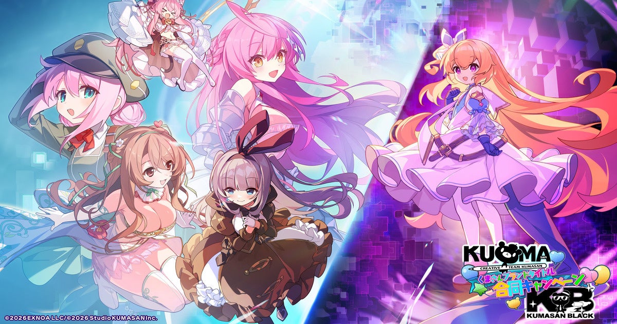 新レーベル『くまさんブラック』第1弾作品『ドットアビス』リリース記念！「クリエイティブチームくまさん」5タイトルとの合同キャンペーン開催中！