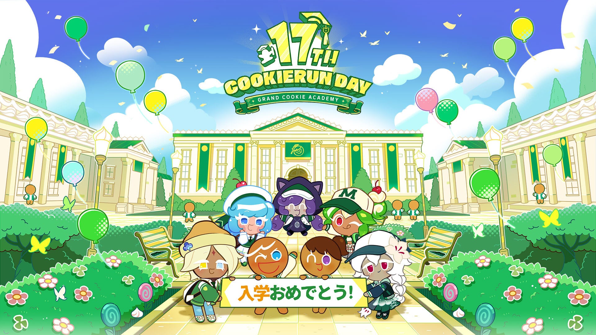 『デヴシスターズ』、クッキーラン17周年を迎え「COOKIERUN DAY」オープン！