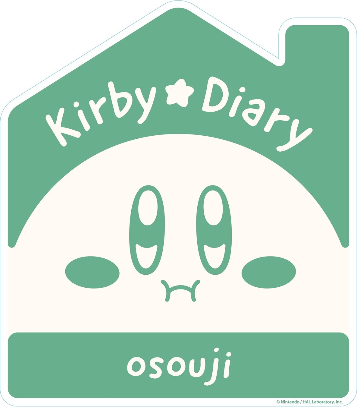 カービィたちといっしょに、毎日のおそうじをもっと楽しく♪フリューの大人気シリーズ『Kirby(カービィ)★Diary(ダイアリー)』第３弾が6月から順次登場