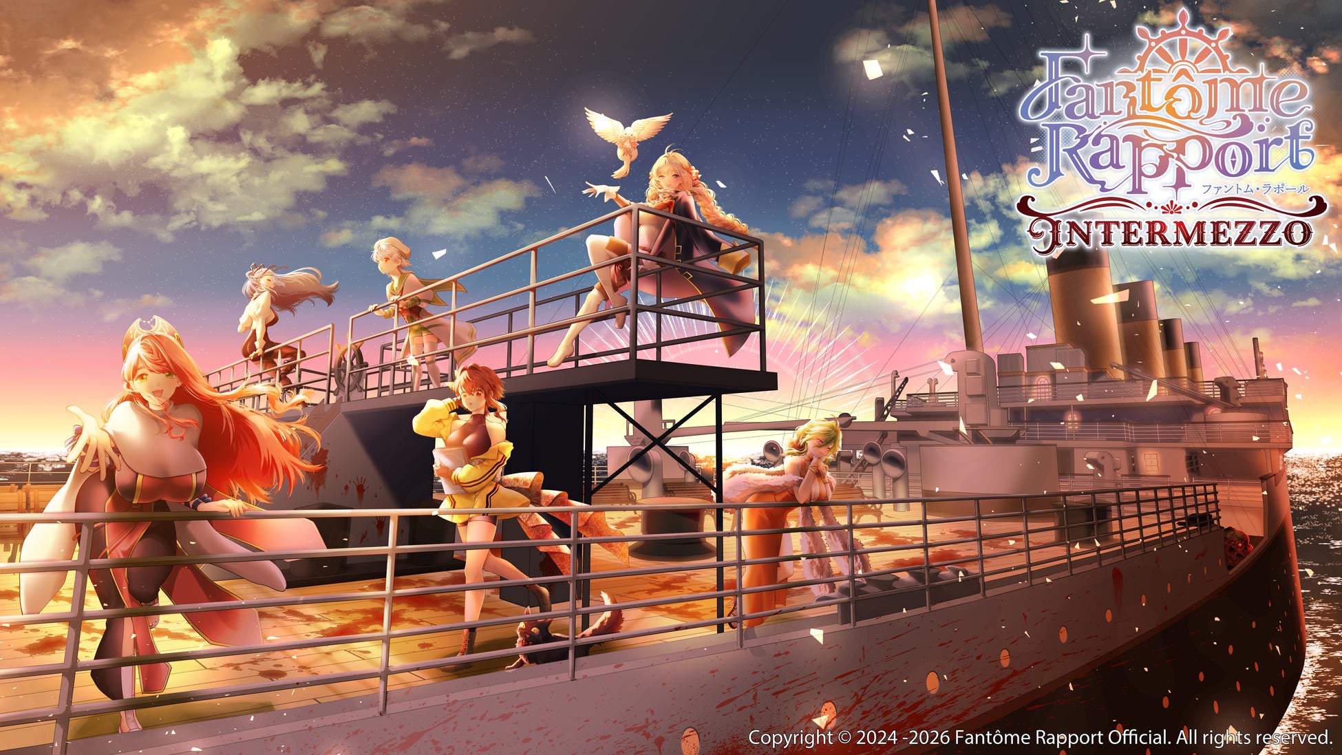 ギャルゲー×ホラー×ミステリアスアドベンチャー『Fantôme Rapport -Intermezzo-』Steamウィッシュリスト登録受付開始について