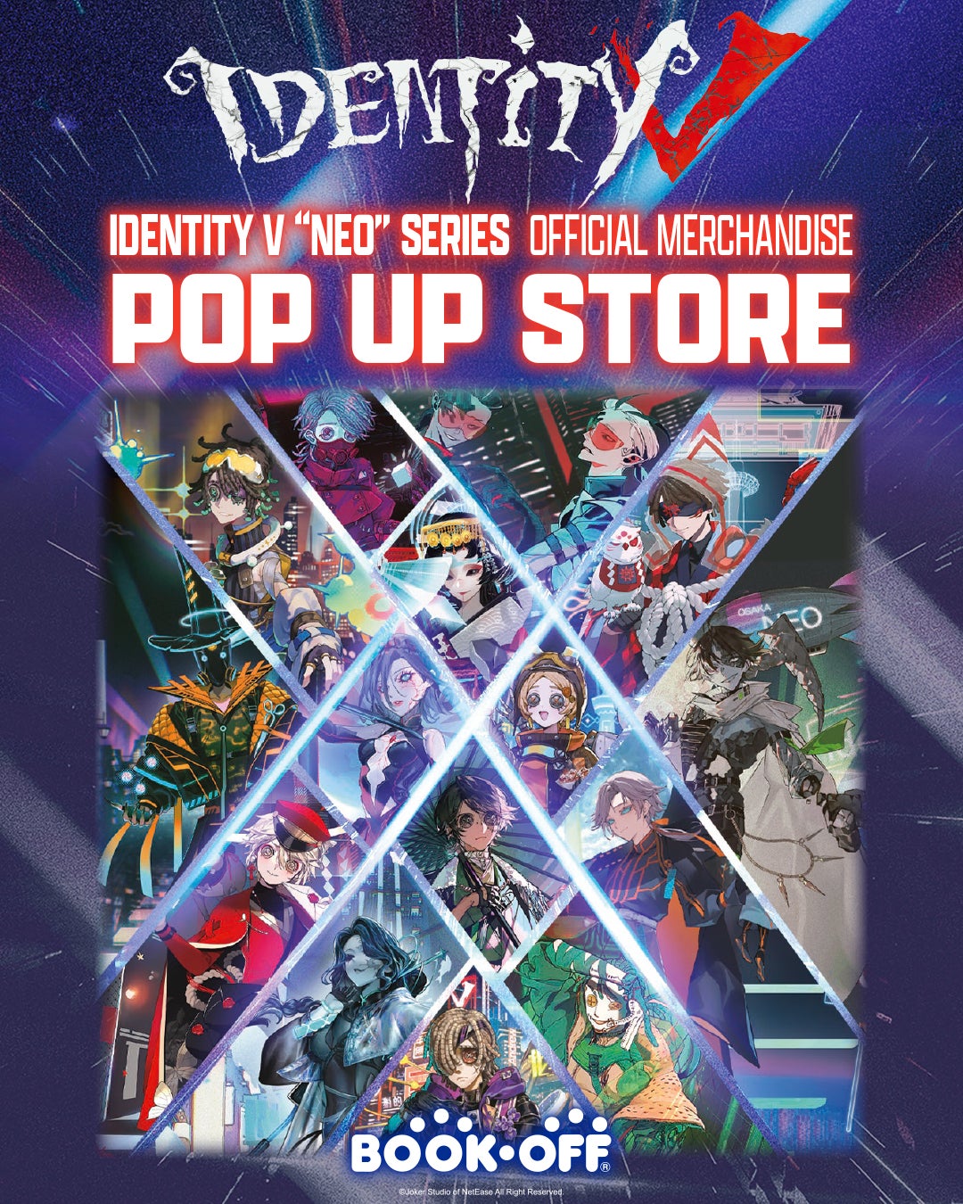 灯白社、『Identity V 第五人格』POPUPイベントを北米6店舗で開催
