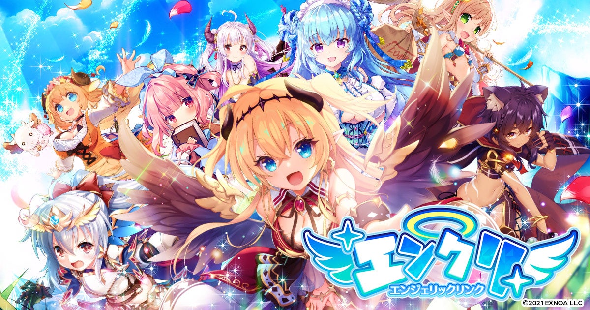 異世界ライフRPG『エンジェリックリンク』、宝石姫Reincarnationコラボ開催！