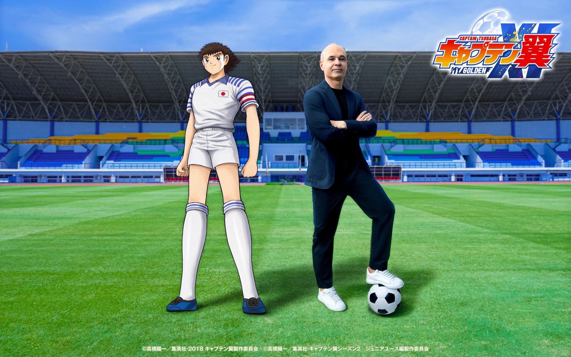 【情報解禁】世界的大人気サッカーアニメ『キャプテン翼』の新作スマホゲーム『キャプテン翼 ：My Golden XI』が本日より全世界(※1)でサービス開始！