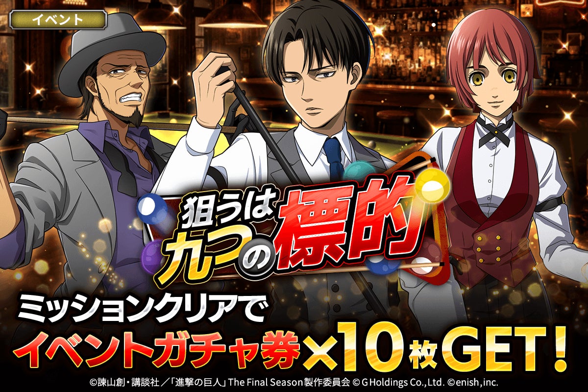 【TVCM情報】世界的レジェンドのアンドレス・イニエスタ氏が新作スマホゲーム『キャプテン翼:My Golden XI』の公式アンバサダーに就任!
