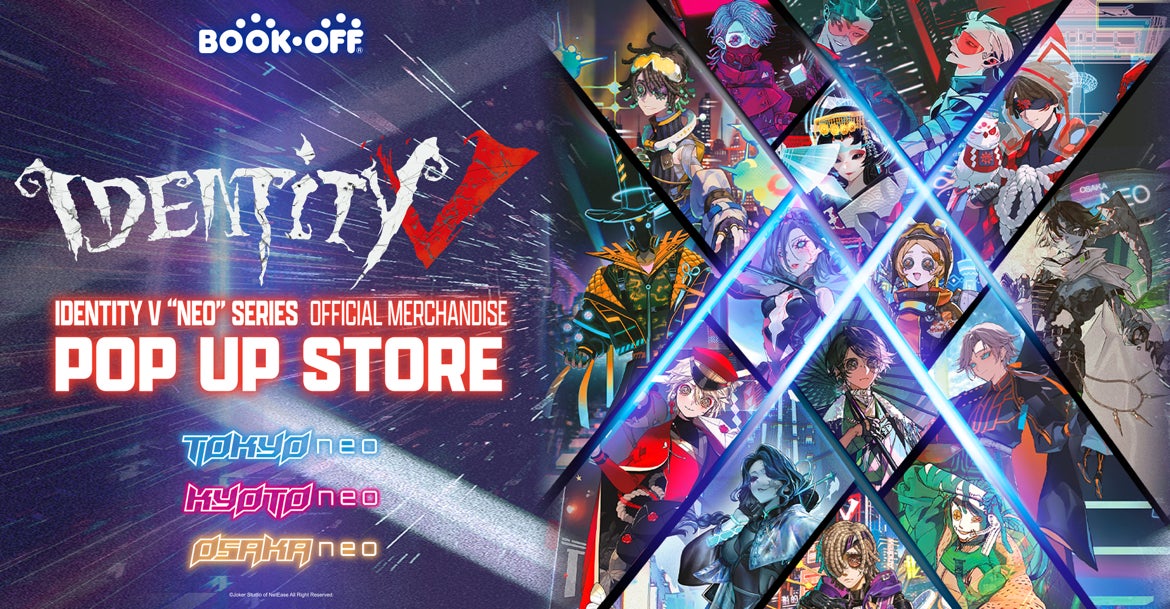 『白猫プロジェクト NEW WORLD’S』とアニメ『転生したらスライムだった件』コラボイベント開始！リムル、ベニマル、シオン、シズが『白猫』世界に登場！