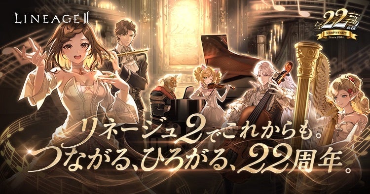 「オトメイト グラフィティ」第12弾「BLACK WOLVES SAGA -Weiβ und Schwarz- for Nintendo Switch」プロモーションムービー公開!