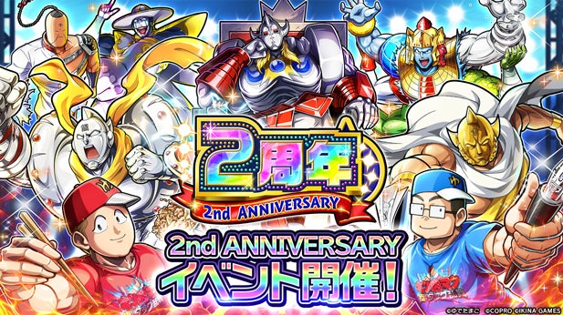 放置型アイドルRPG『STELLAR IDOL PROJECT』より新衣装アイドル登場!1周年を記念したPVを公開中!