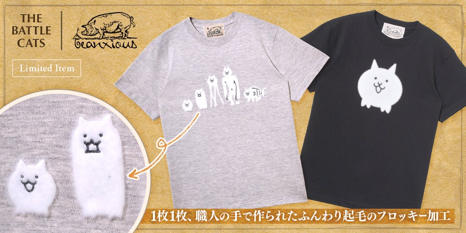 【大人気ゲーム『恋と深空』×カラオケまねきねこ】コラボが6月12日より開催中!コラボ限定ドリンク&公式グッズを販売!