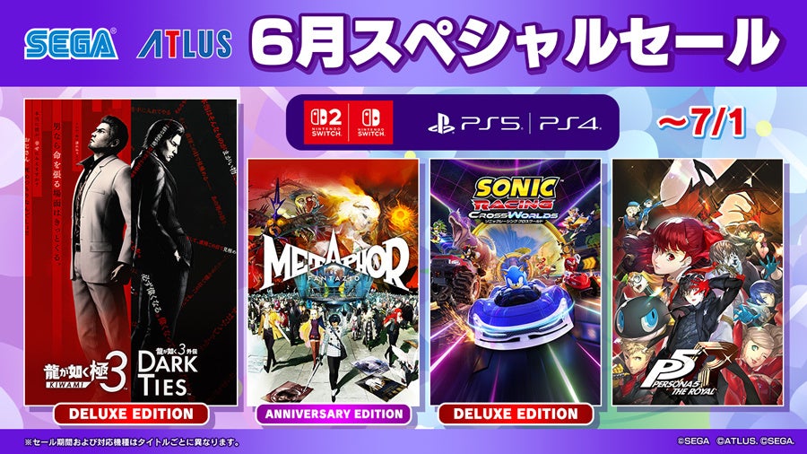 最新作アクションRPG『モンギル：STAR DIVE』新キャラクター「白鱗の巫女 ナギ」登場！Ver.1.2アップデート情報も先行公開