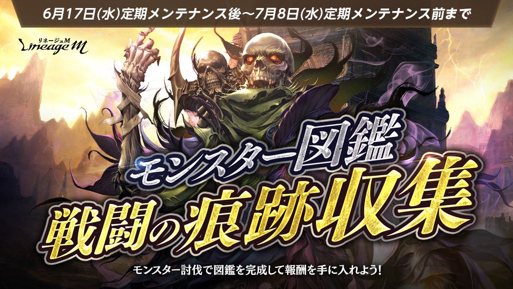 「セガ 6月スペシャルセール」開催中！『龍が如く 極３ / 龍が如く３外伝 Dark Ties』『ソニックレーシング クロスワールド』がセールに登場！