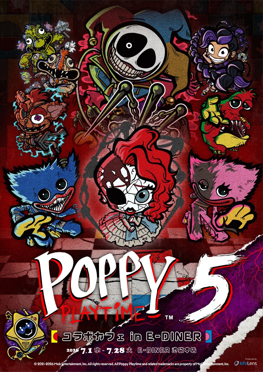 「CAPCOM MID YEAR SALE」開催中! 『モンスターハンターストーリーズ3 ~運命の双竜~』がPlayStation(TM) Storeで初セール!