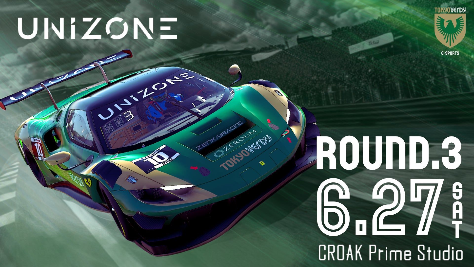 【東京ヴェルディレーシング】6/27（土）のUNIZONE Rd.3をCroak Prime Studioより参戦決定