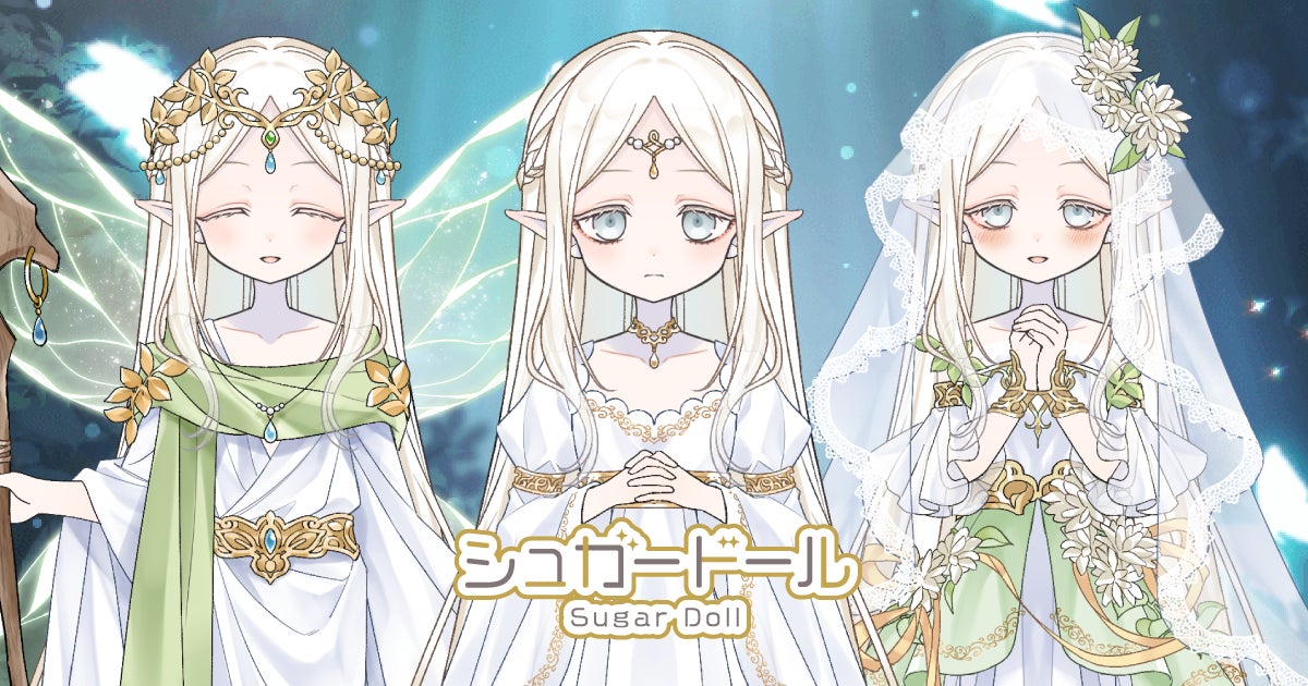 悠久の孤独を知る女王――『シュガードール』に新たなドールが登場