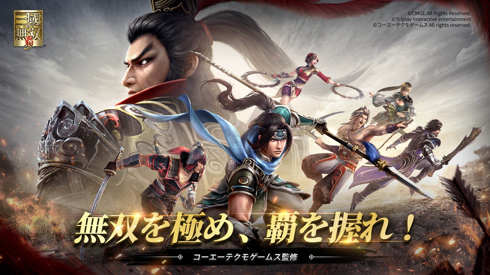 『ストリートファイター6』Year 4最初の追加キャラクター「ヤスミン」が8月3日(月)に参戦! 鋭い連撃など、スピード感あふれるゲームプレイ映像を初公開!
