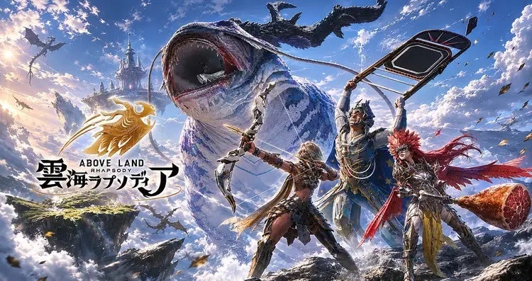 『雲海ラプソディア』、日本向け発表トレーラーを6月18日に公開