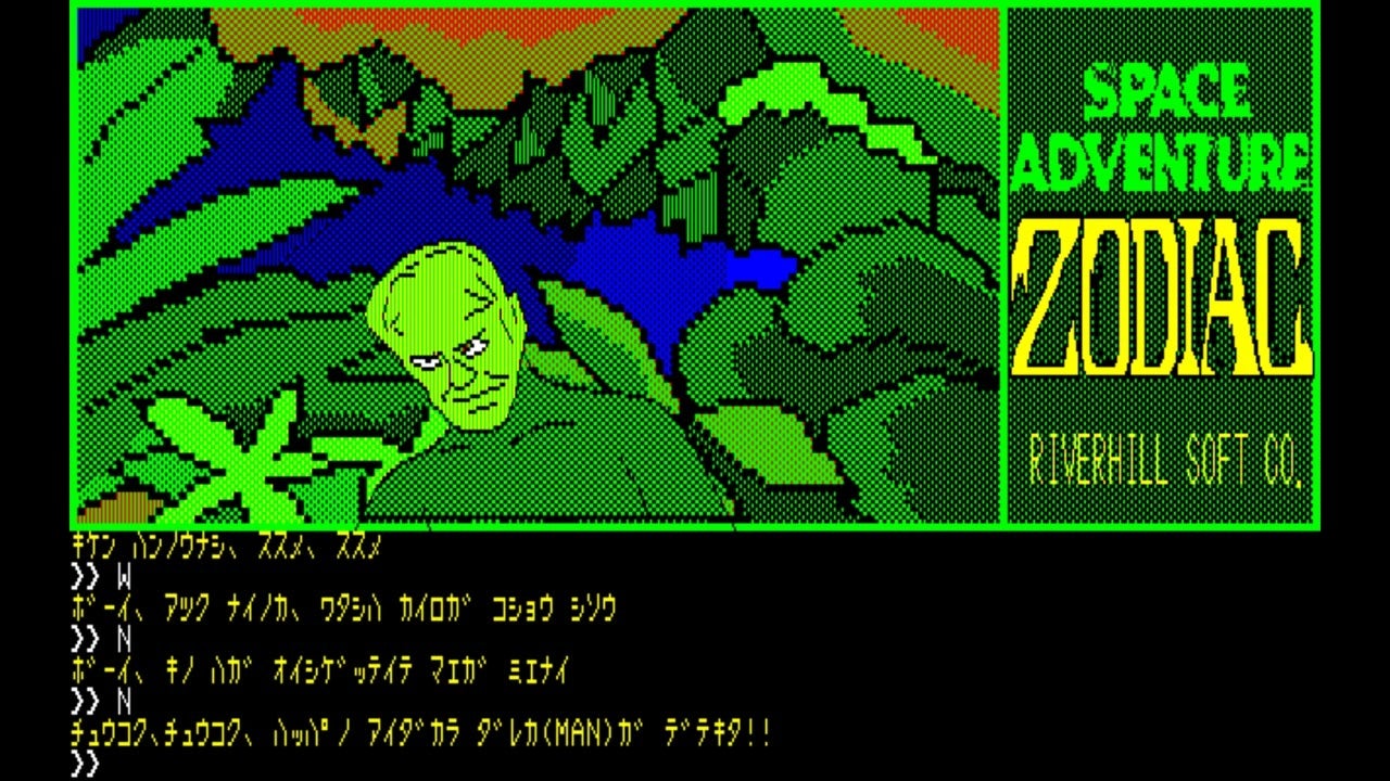 ＜News＞2026年6月18日『EGGコンソール ゾーディアック PC-8801』Nintendo Switch™ 向けにリリース。