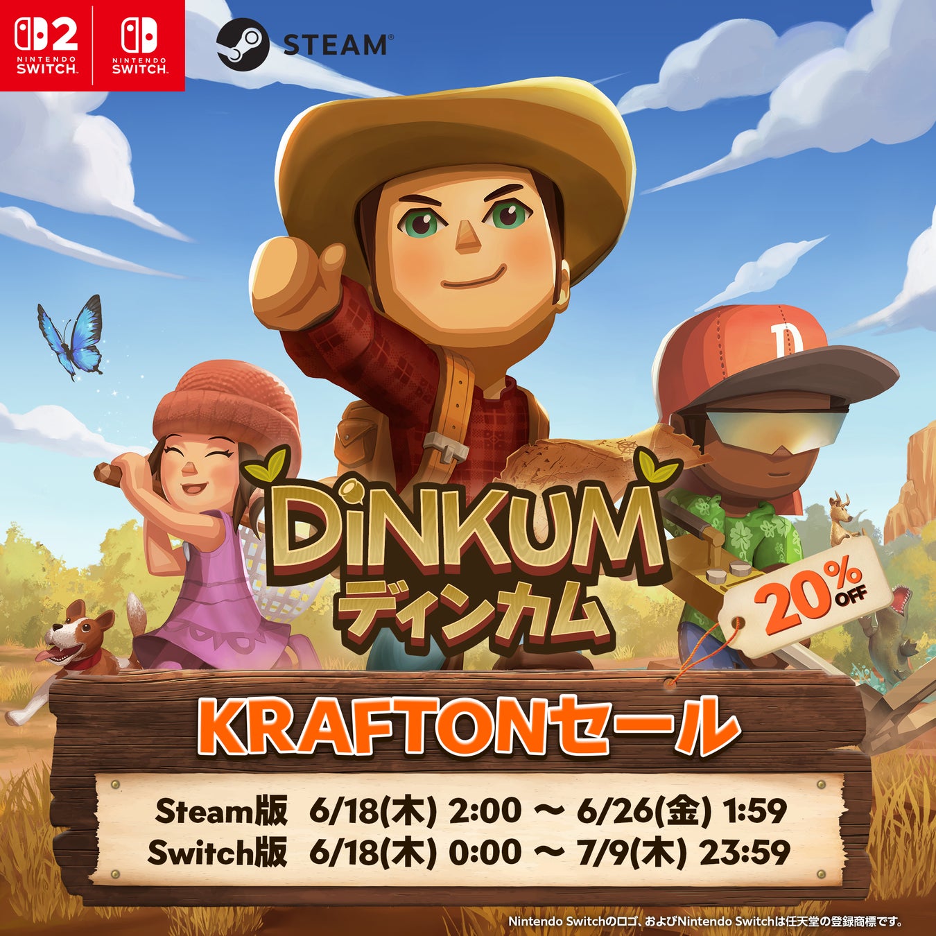 『Dinkum(ディンカム)』、Nintendo Switch™&Steamにてセール開催中！