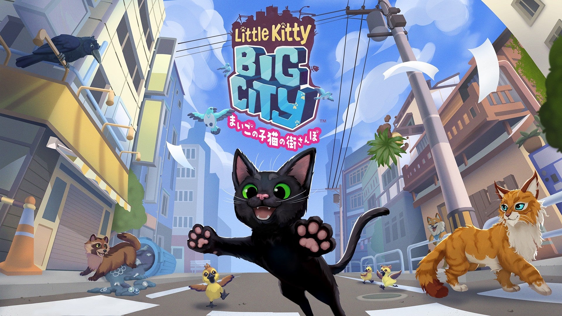 ネコになったら、ニャりたい放題！？カジュアルアドベンチャーゲーム『リトルキティ・ビッグシティ～まいごの子猫の街さんぽ～』本日発売