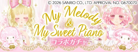 『ガルショ☆』とサンリオキャラクター「マイメロディ＆マイスウィートピアノ」の期間限定コラボレーションを開始！
