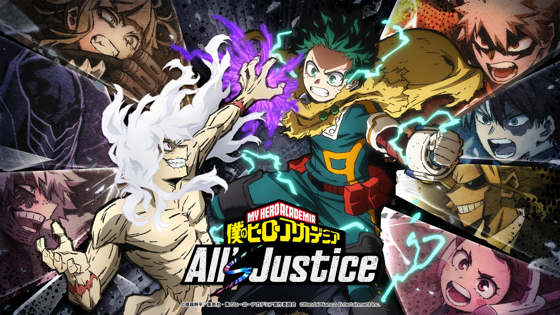 『僕のヒーローアカデミア』 家庭用ゲーム最新作「僕のヒーローアカデミア All’s Justice」Nintendo Switch™ 2 版 2026年9月3日（木）発売決定！