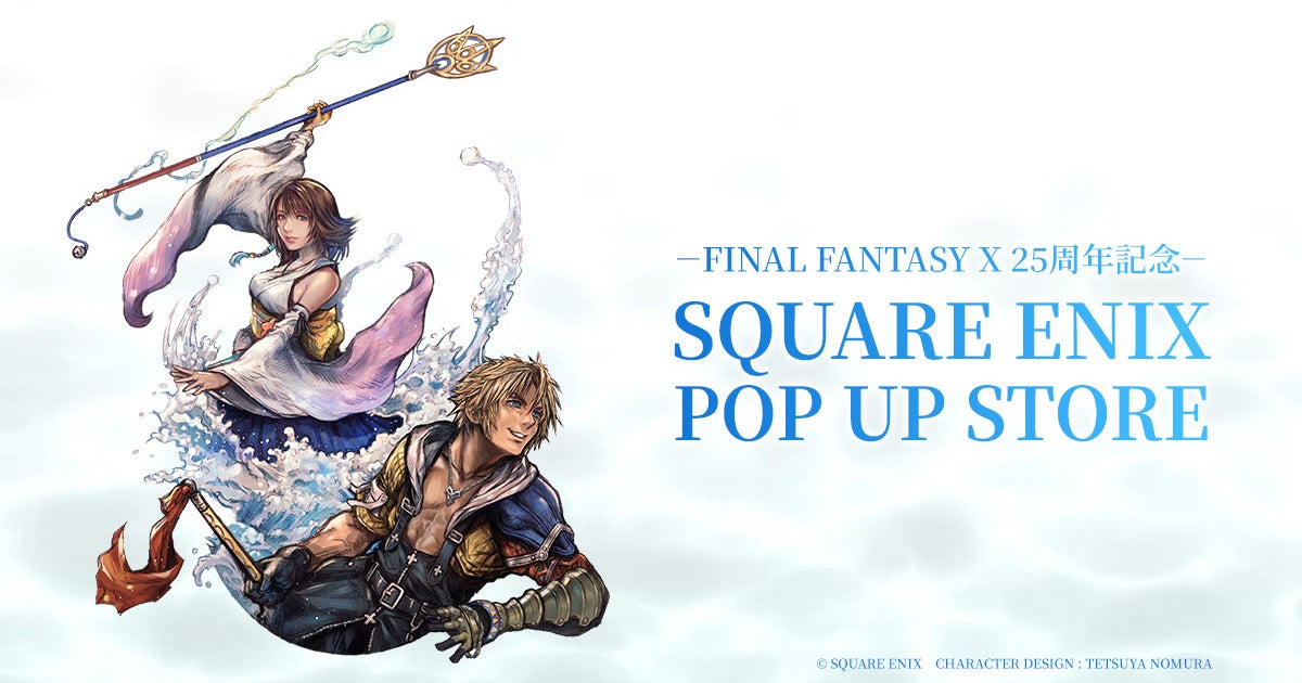 – FINAL FANTASY X 25周年記念 – SQUARE ENIX POP UP STORE　大丸心斎橋店・大丸東京店で開催決定！