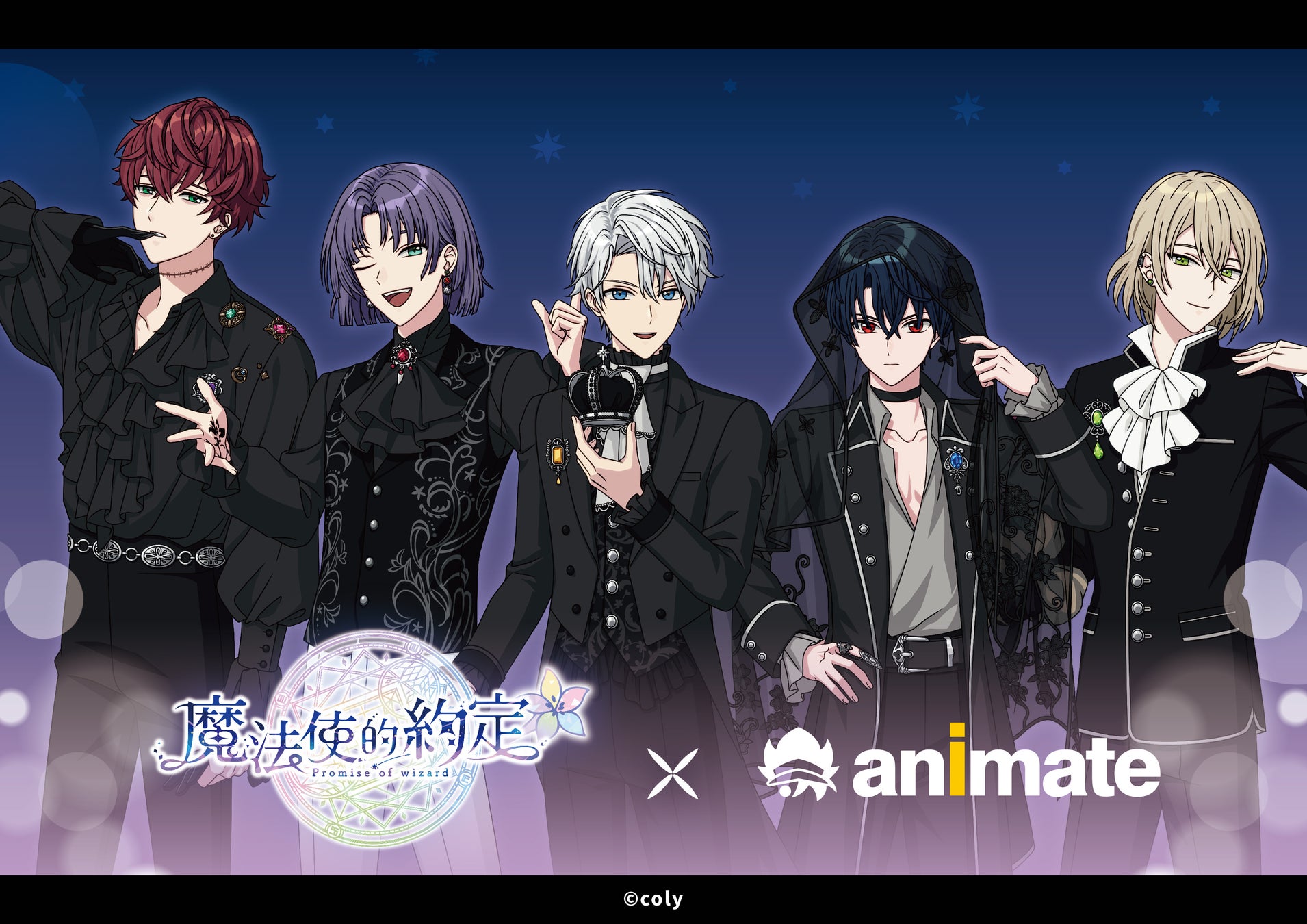 『魔法使いの約束』が『Bilibili World2026』アニメイトブースに出展決定！