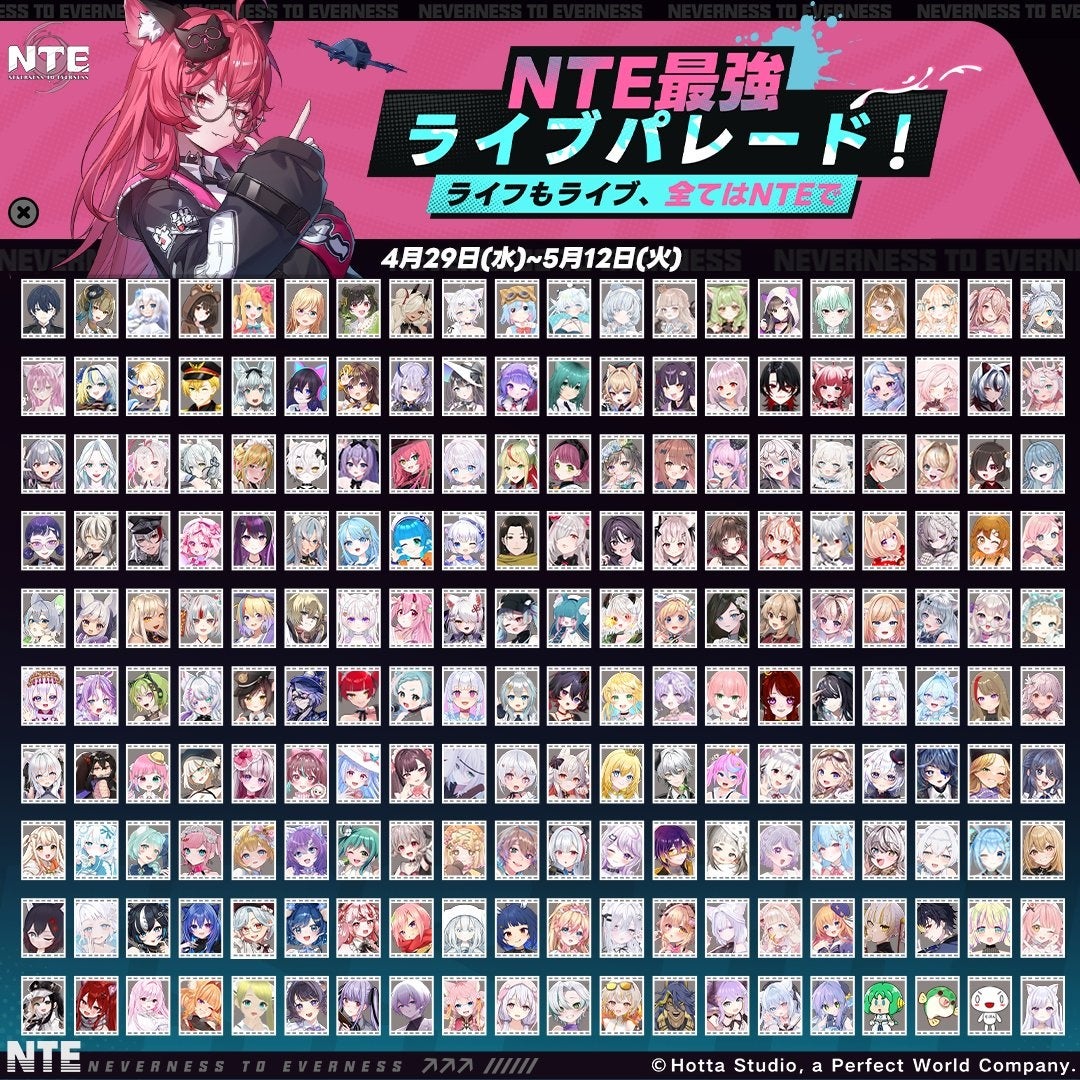 総勢200名のVTuberたちがヘテロシティで新生活！「NTE最強ライブパレード」開催！