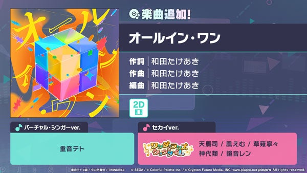 【新ドンタコスおじさんに、お笑いコンビ「ジェラードン」を起用】ジェラードン×ドンタコス 「ジェラードンタコス」TikTok上でオリジナル動画、エフェクトゲームの配信を6月22日より開始！