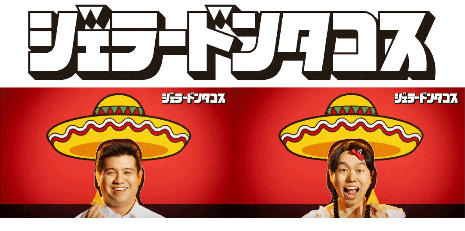 セガ ラッキーくじ「ソニック&ぷよぷよ」35周年が順次発売!
