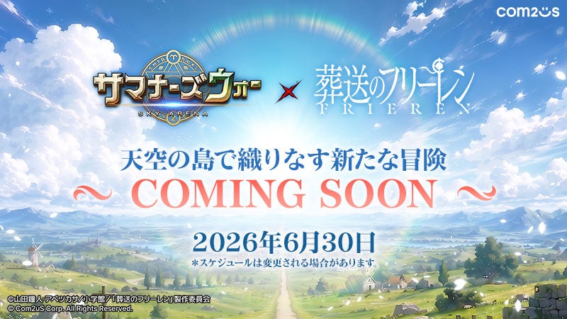 世界最大規模の格闘ゲーム大会「Evo 2026」にSNKブースを出展!