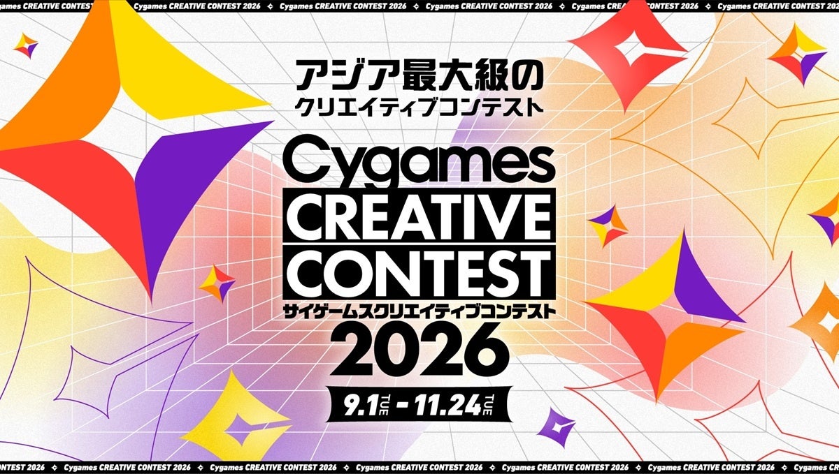 ポチャッコたちと遊ぶMRゲーム&ハローキティとふれ合えるMRグリーティングをGugenkaが「サンリオフェス2026」で提供
